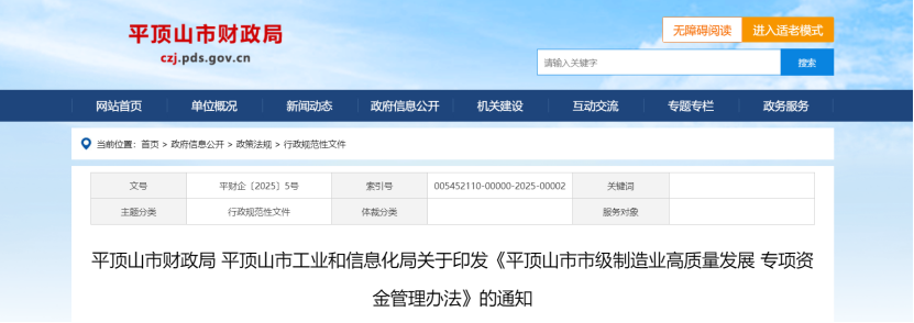 最高獎勵500萬元！河南省及三地市零碳園區獎勵政策出臺-地大熱能