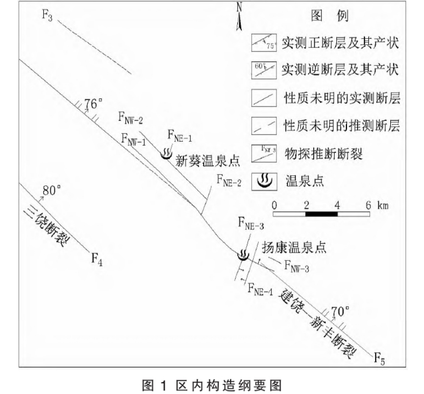 潮州市新豐揚康地熱資源分布規律-地熱開發利用-地大熱能